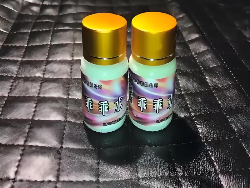 成人催药迷用品5478-czy型号